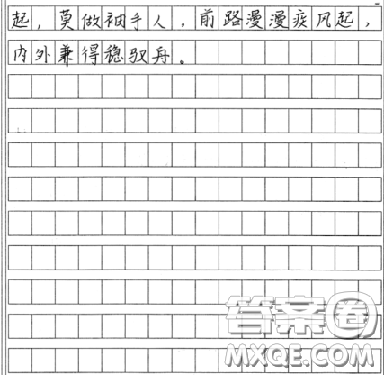 向外求與向內(nèi)求話題作文800字 關(guān)于向外求與向內(nèi)求的話題作文800字