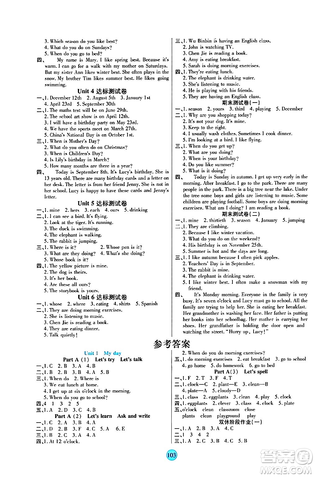 天津科學技術出版社2024年春云頂課堂五年級英語下冊人教PEP版答案