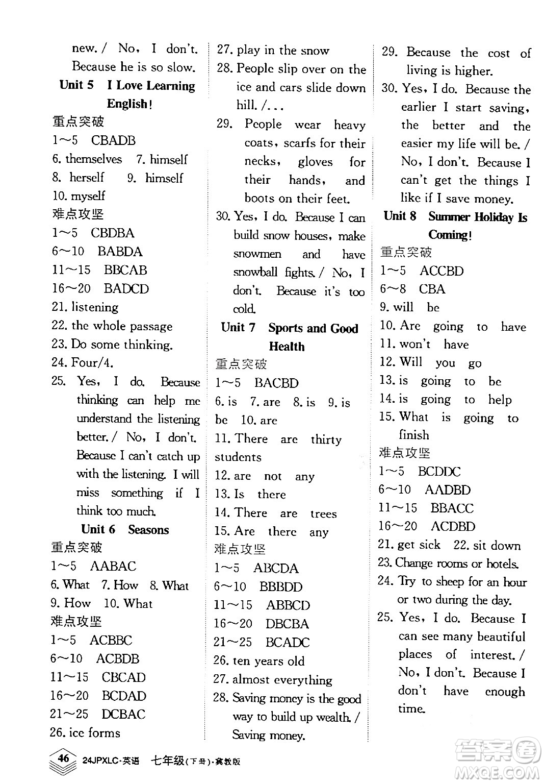 江西高校出版社2024年春金牌學(xué)練測(cè)創(chuàng)新作業(yè)設(shè)計(jì)七年級(jí)英語(yǔ)下冊(cè)冀教版答案