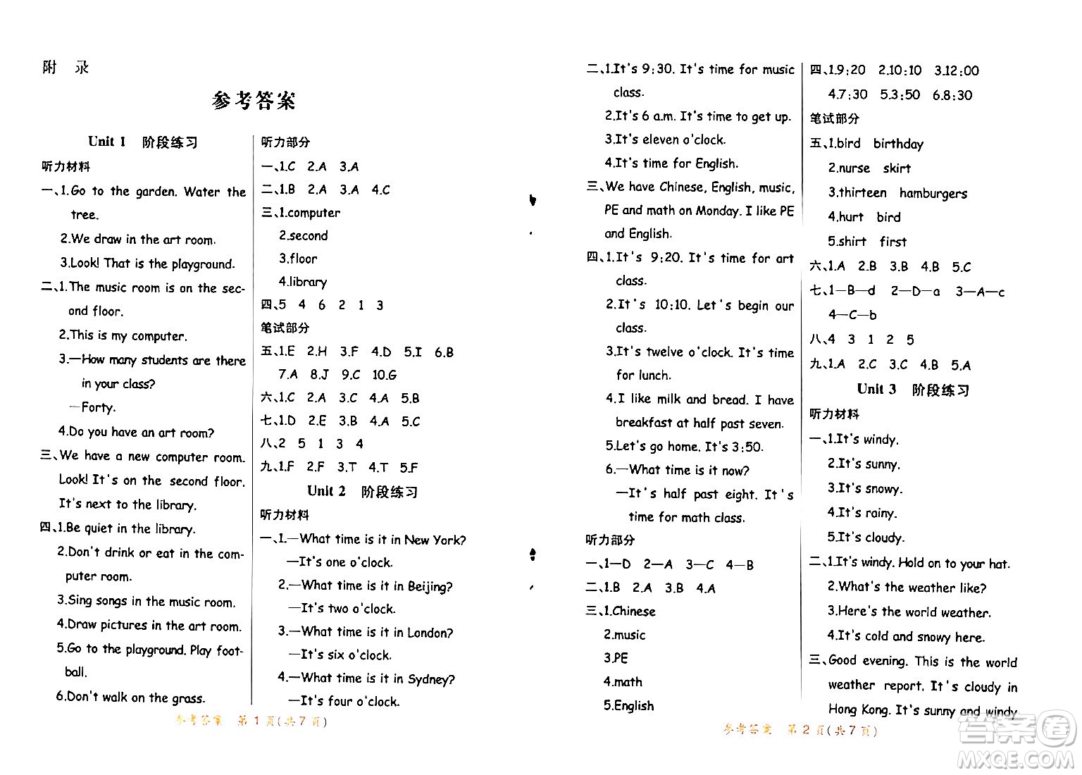 陜西師范大學(xué)出版總社有限公司2024年春黃岡同步練一日一練四年級英語下冊人教PEP版三起點(diǎn)答案