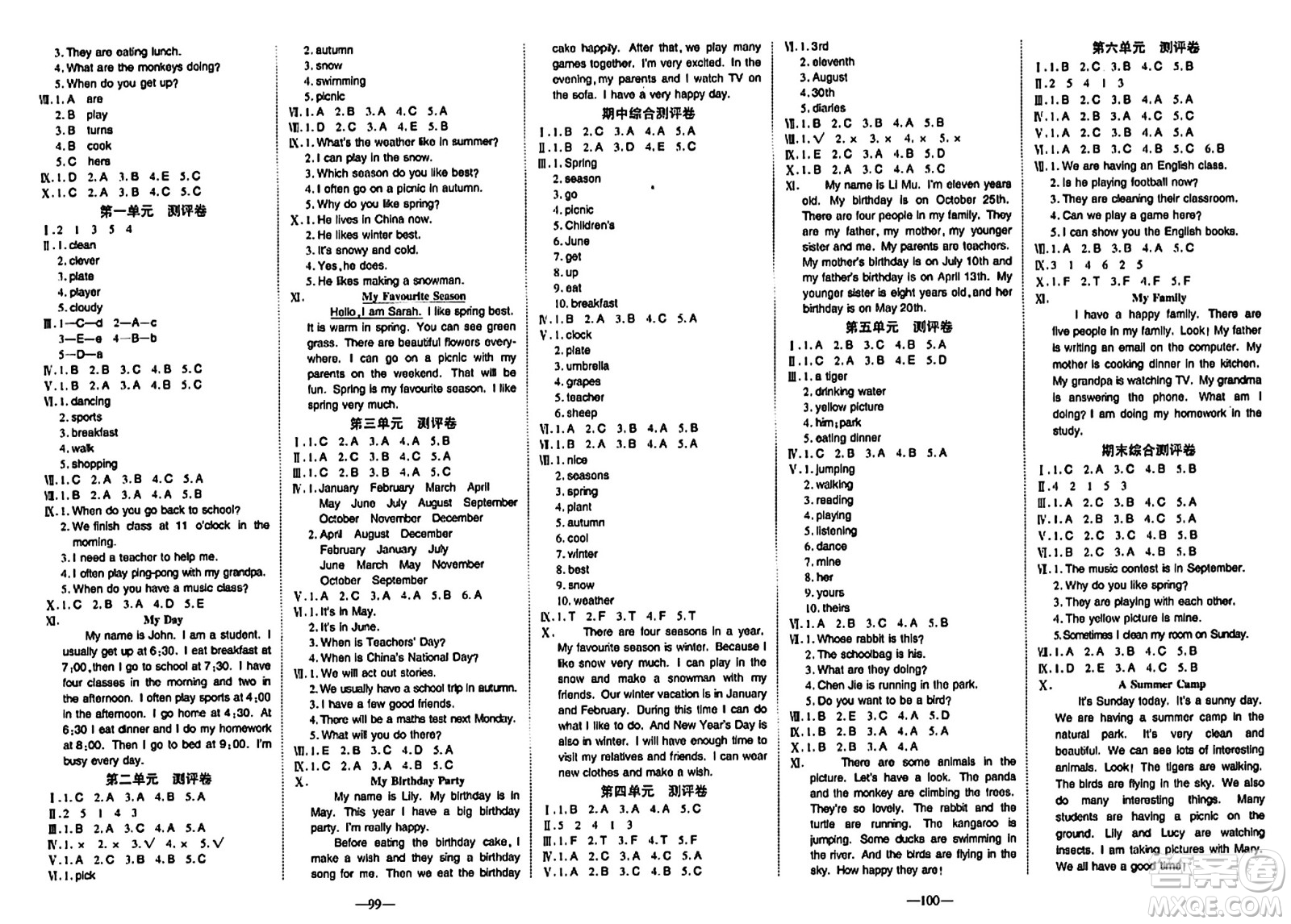 新疆青少年出版社2024年春整合集訓(xùn)天天練五年級(jí)英語(yǔ)下冊(cè)人教版答案