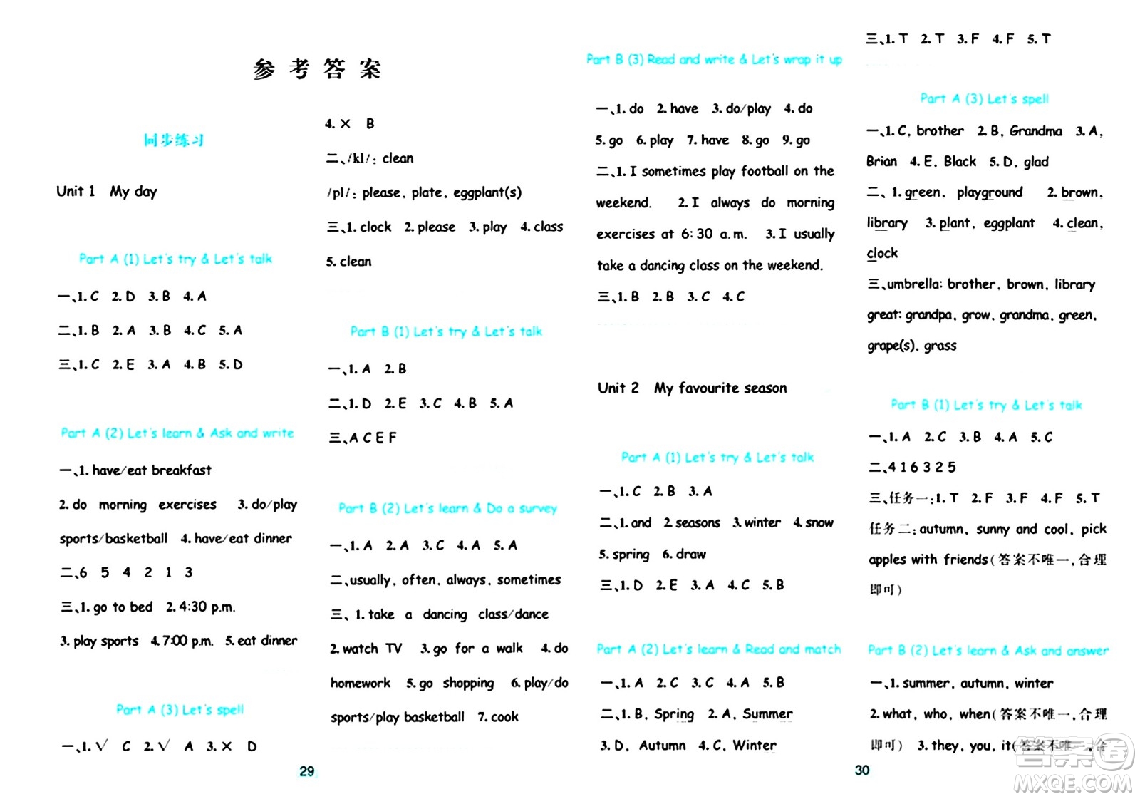 浙江教育出版社2024年春精準(zhǔn)學(xué)與練五年級(jí)英語(yǔ)下冊(cè)人教版答案