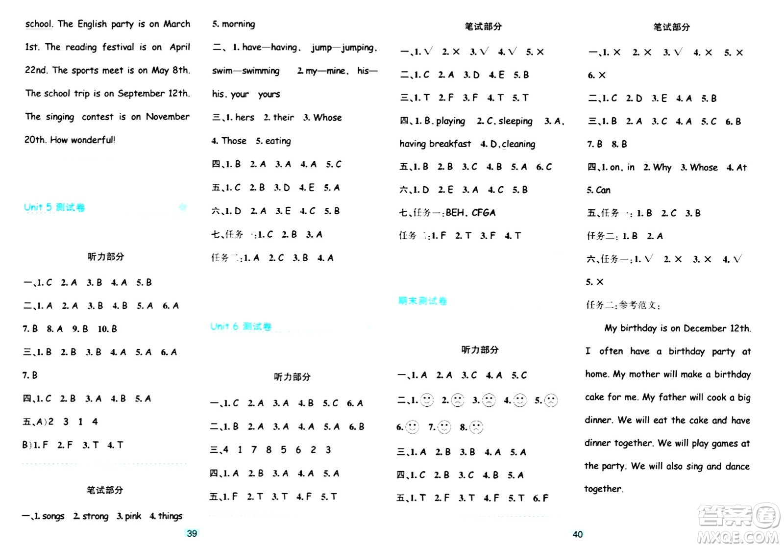 浙江教育出版社2024年春精準(zhǔn)學(xué)與練五年級(jí)英語(yǔ)下冊(cè)人教版答案