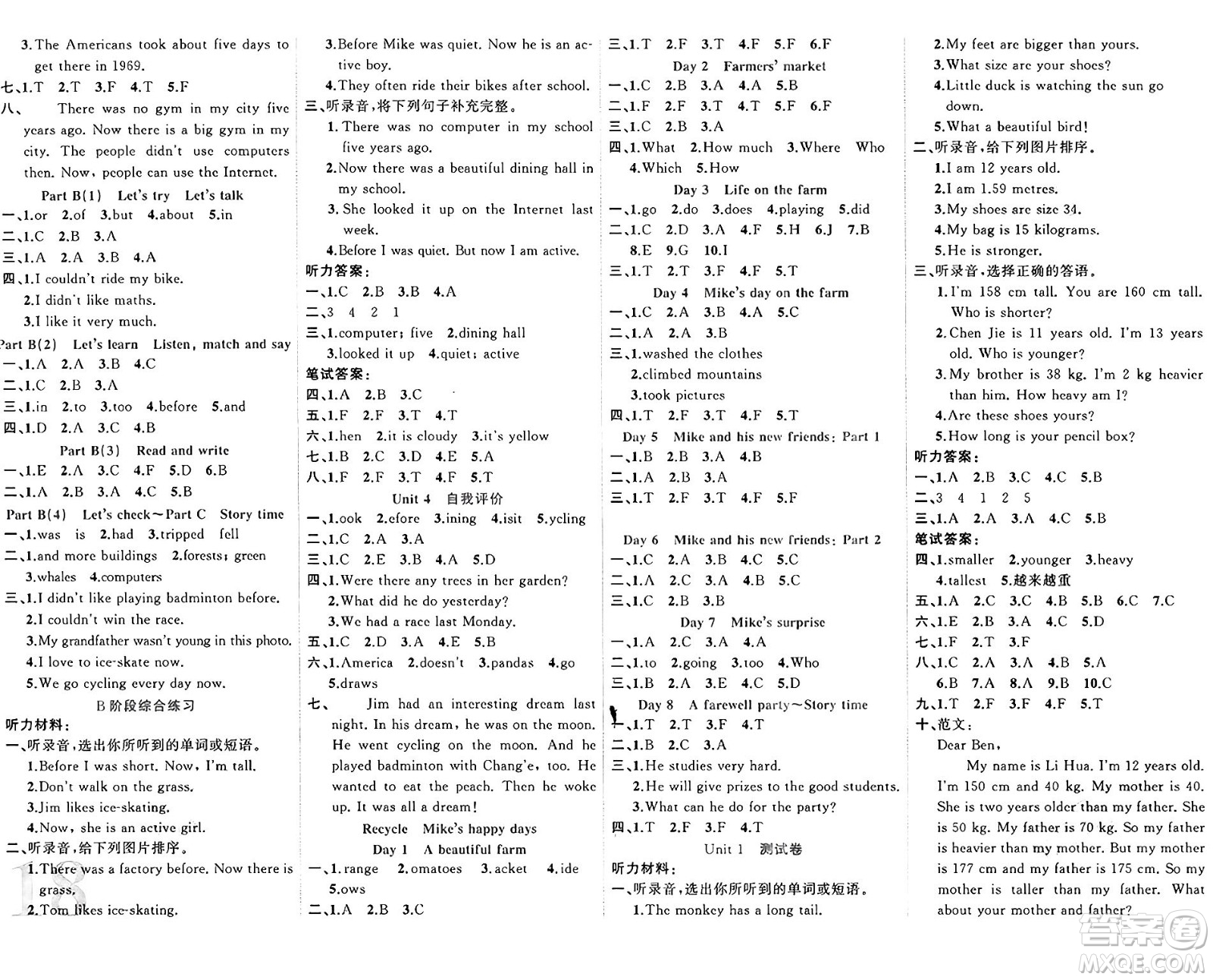 黑龍江教育出版社2024年春黃岡新課堂六年級(jí)英語下冊(cè)人教PEP版答案