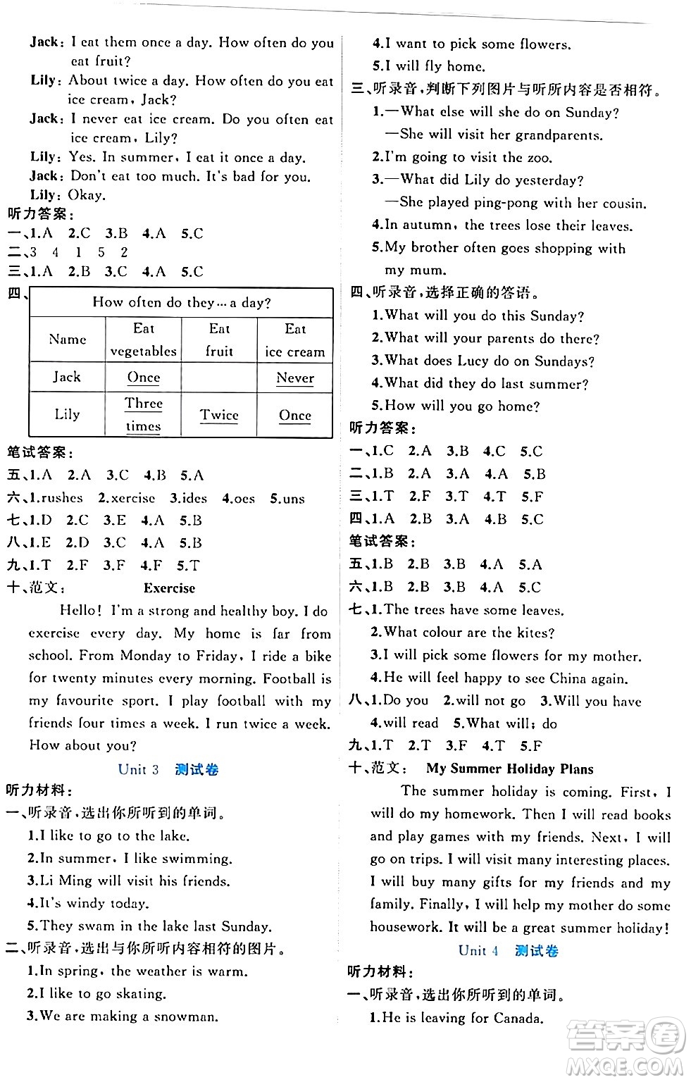 黑龍江教育出版社2024年春黃岡新課堂六年級(jí)英語(yǔ)下冊(cè)冀教版答案