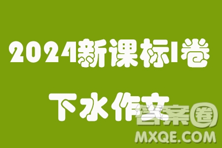 我們的問題是否會(huì)越來越少材料作文800字 關(guān)于我們的問題是否會(huì)越來越少的材料作文800字