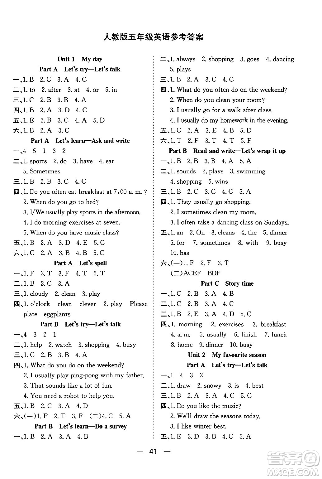 合肥工業(yè)大學(xué)出版社2024年春快樂學(xué)習(xí)小學(xué)英語(yǔ)隨堂練五年級(jí)英語(yǔ)下冊(cè)人教PEP版答案