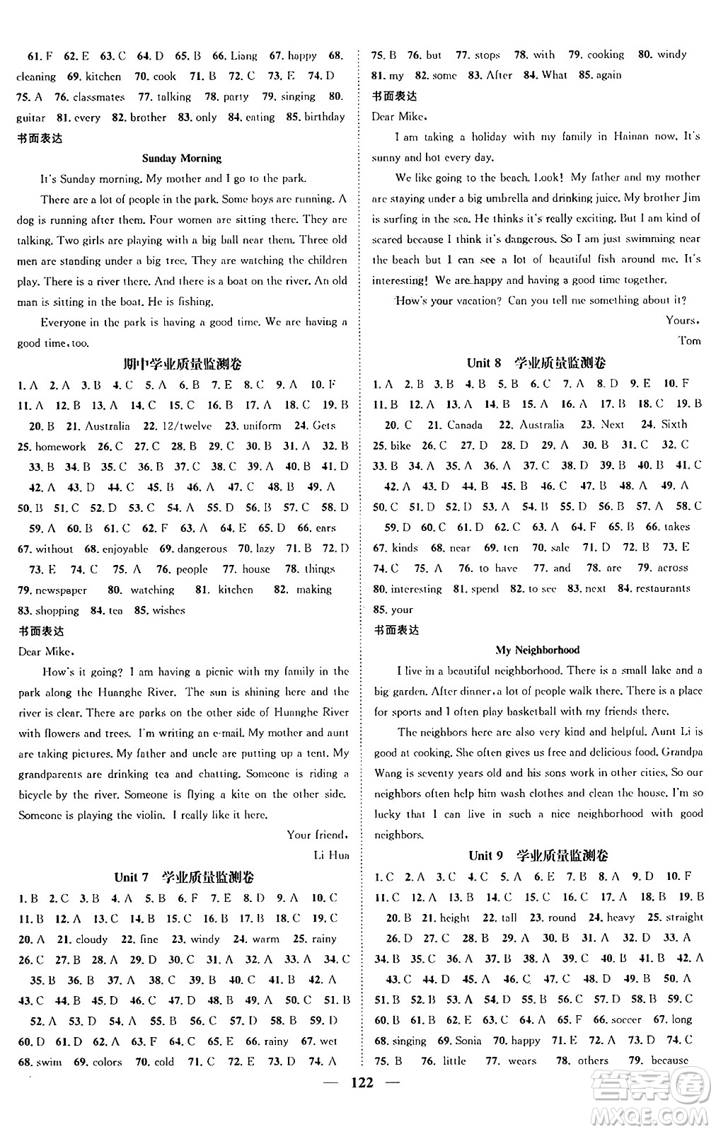 天津科學(xué)技術(shù)出版社2024年春名校智慧智慧學(xué)堂七年級(jí)英語下冊(cè)人教版答案