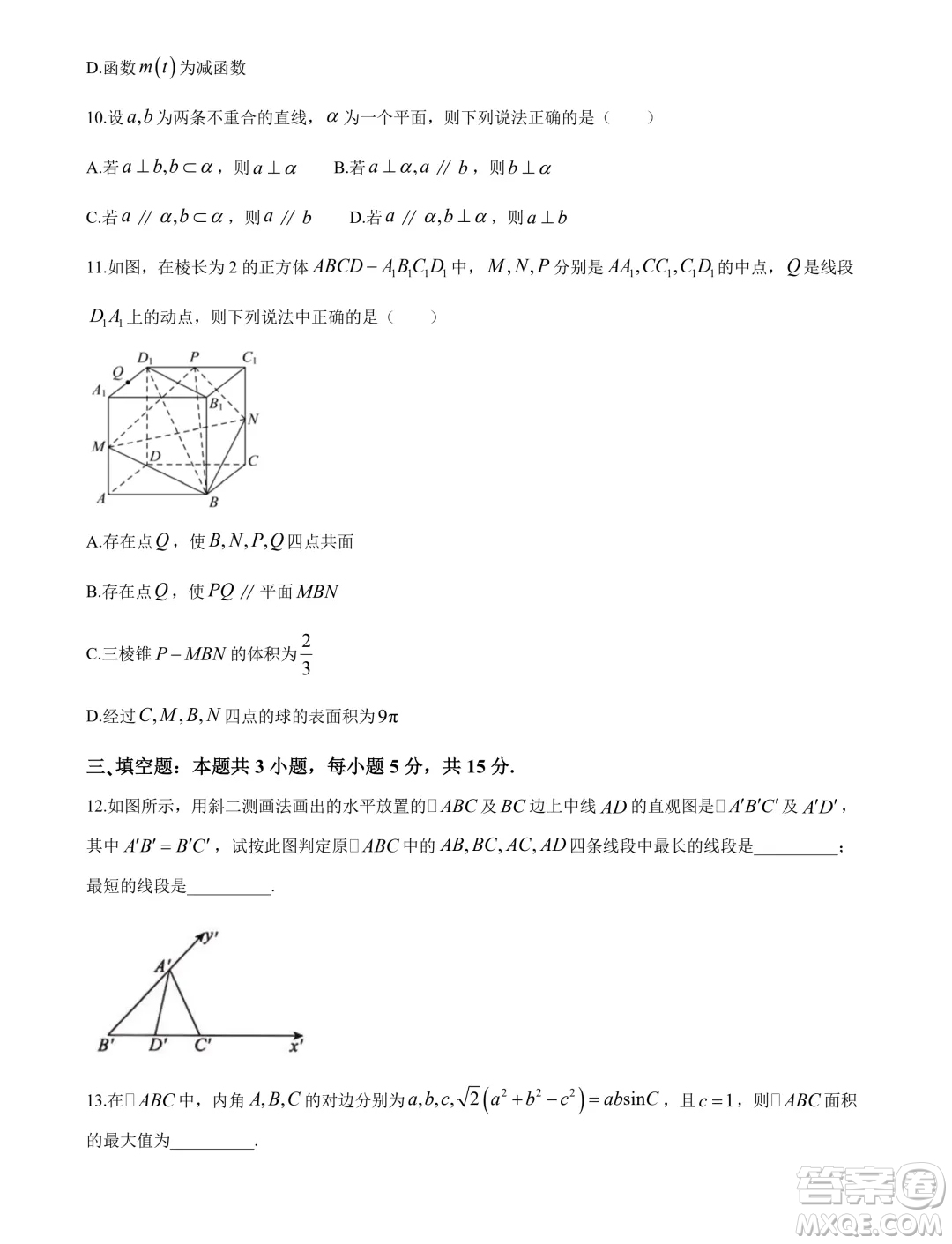 湖北省宜荊荊隨恩2024年高一下學(xué)期6月聯(lián)考數(shù)學(xué)試卷答案