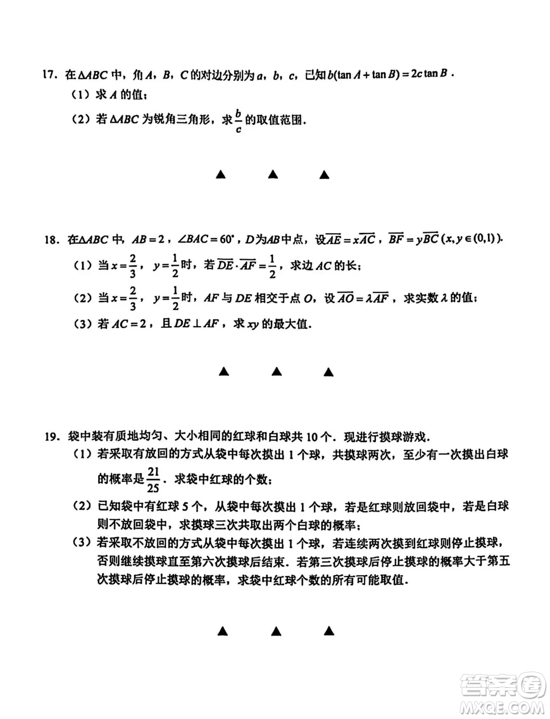 江蘇無錫市2024年高一下學(xué)期期末調(diào)研考試數(shù)學(xué)試題答案