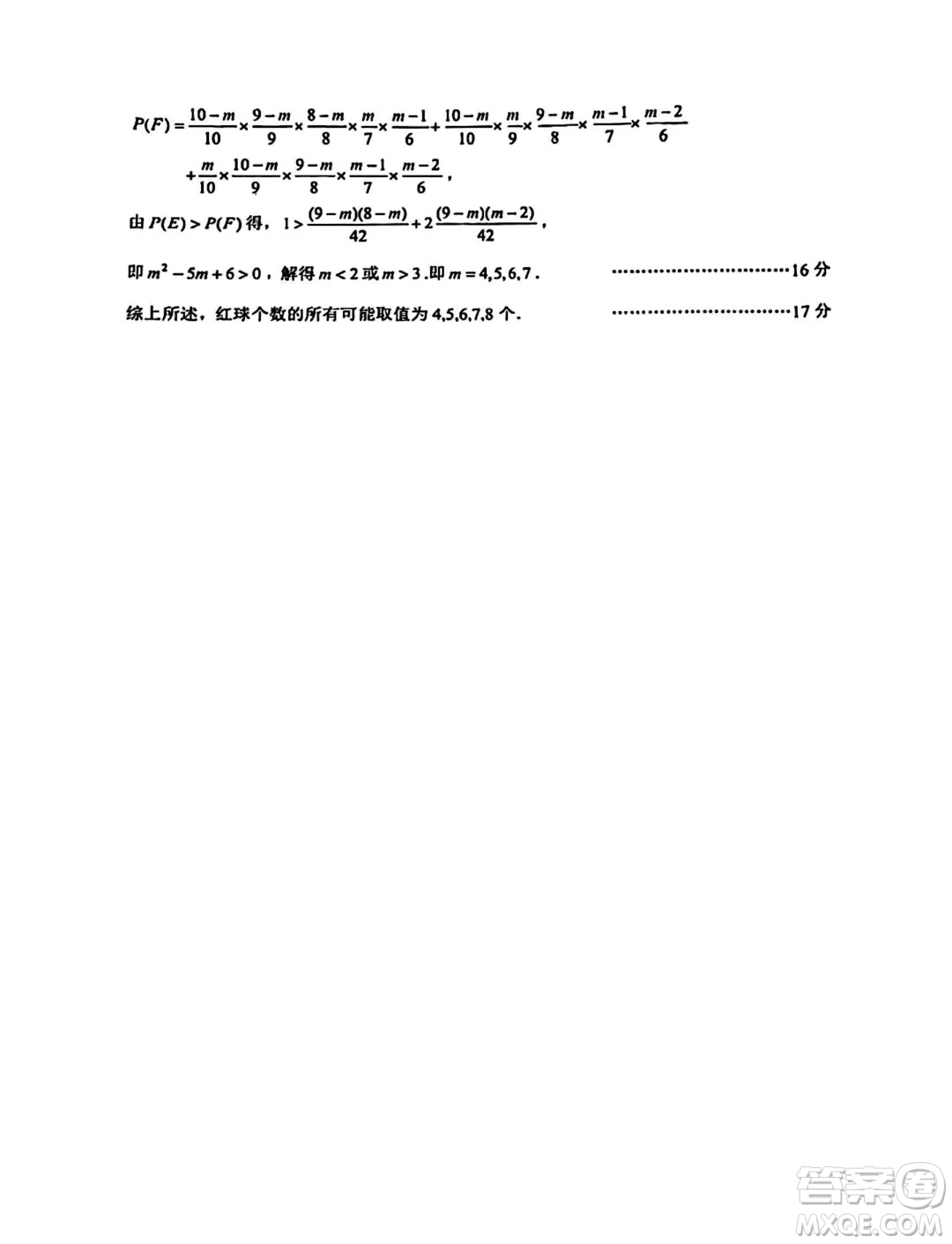 江蘇無錫市2024年高一下學(xué)期期末調(diào)研考試數(shù)學(xué)試題答案