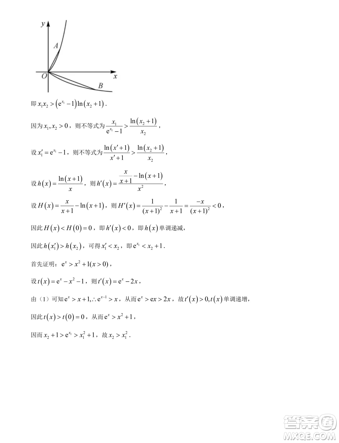 河南金科新未來2024年高二下學(xué)期期末質(zhì)檢數(shù)學(xué)試題答案