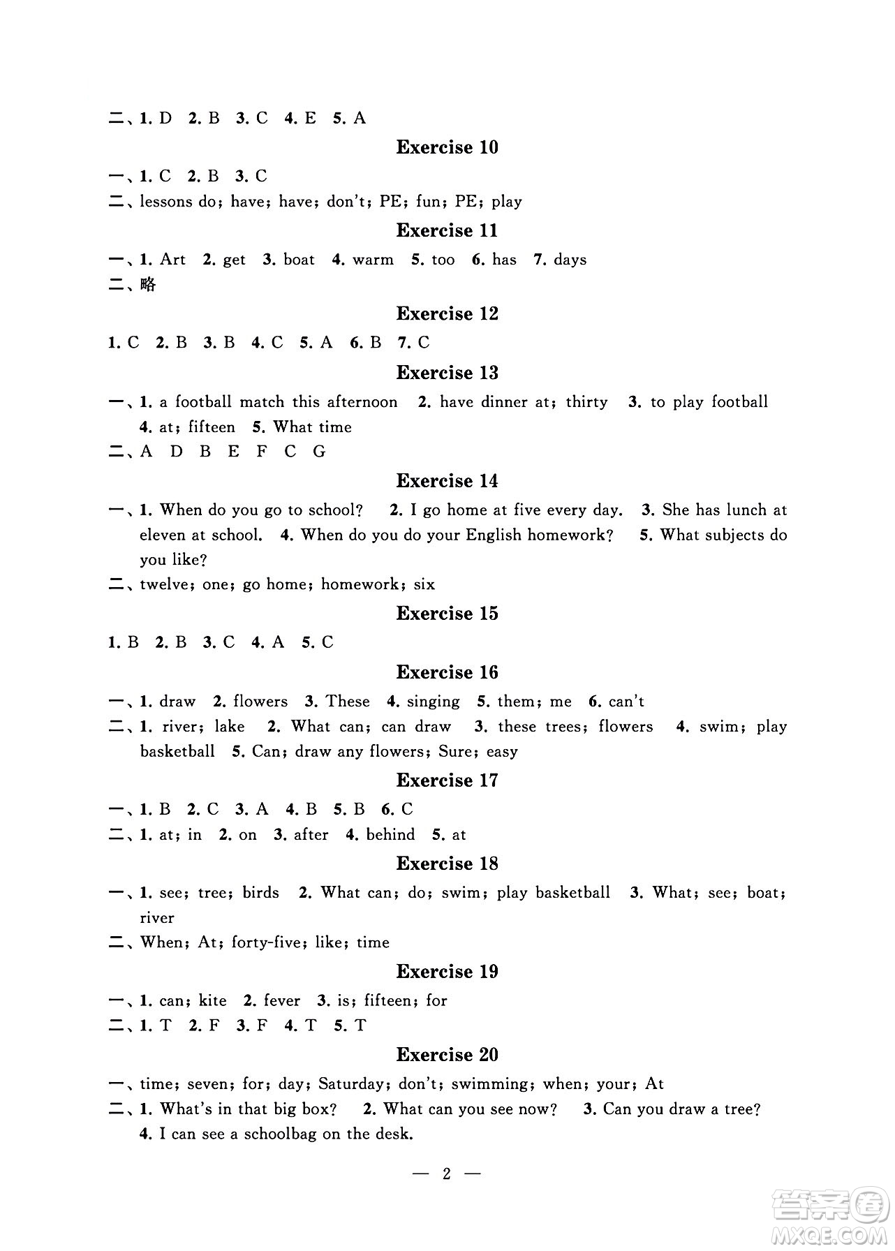 江蘇鳳凰科學(xué)技術(shù)出版社2024年春快樂假期小學(xué)英語暑假作業(yè)四年級英語通用版答案