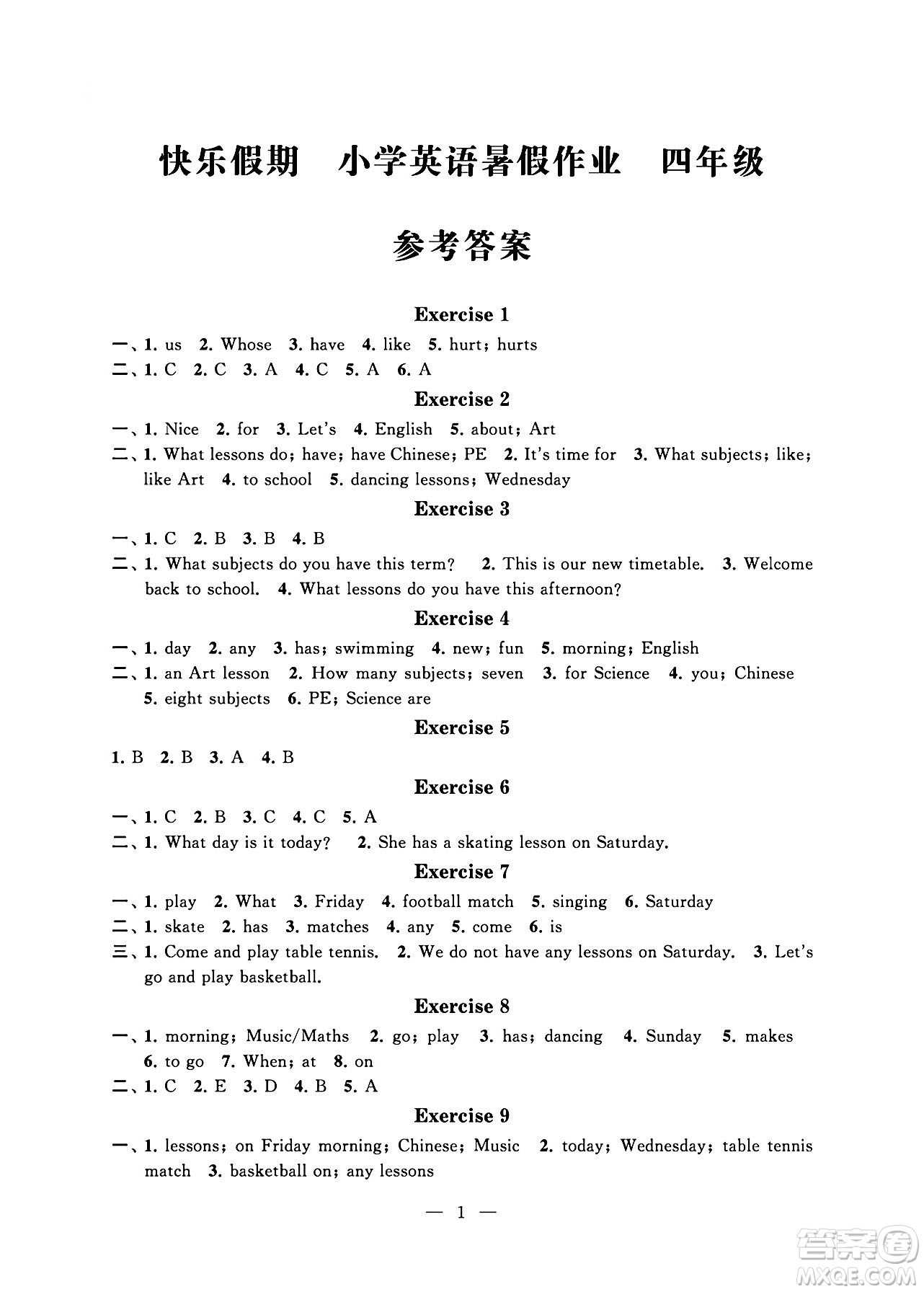 江蘇鳳凰科學(xué)技術(shù)出版社2024年春快樂假期小學(xué)英語暑假作業(yè)四年級英語通用版答案