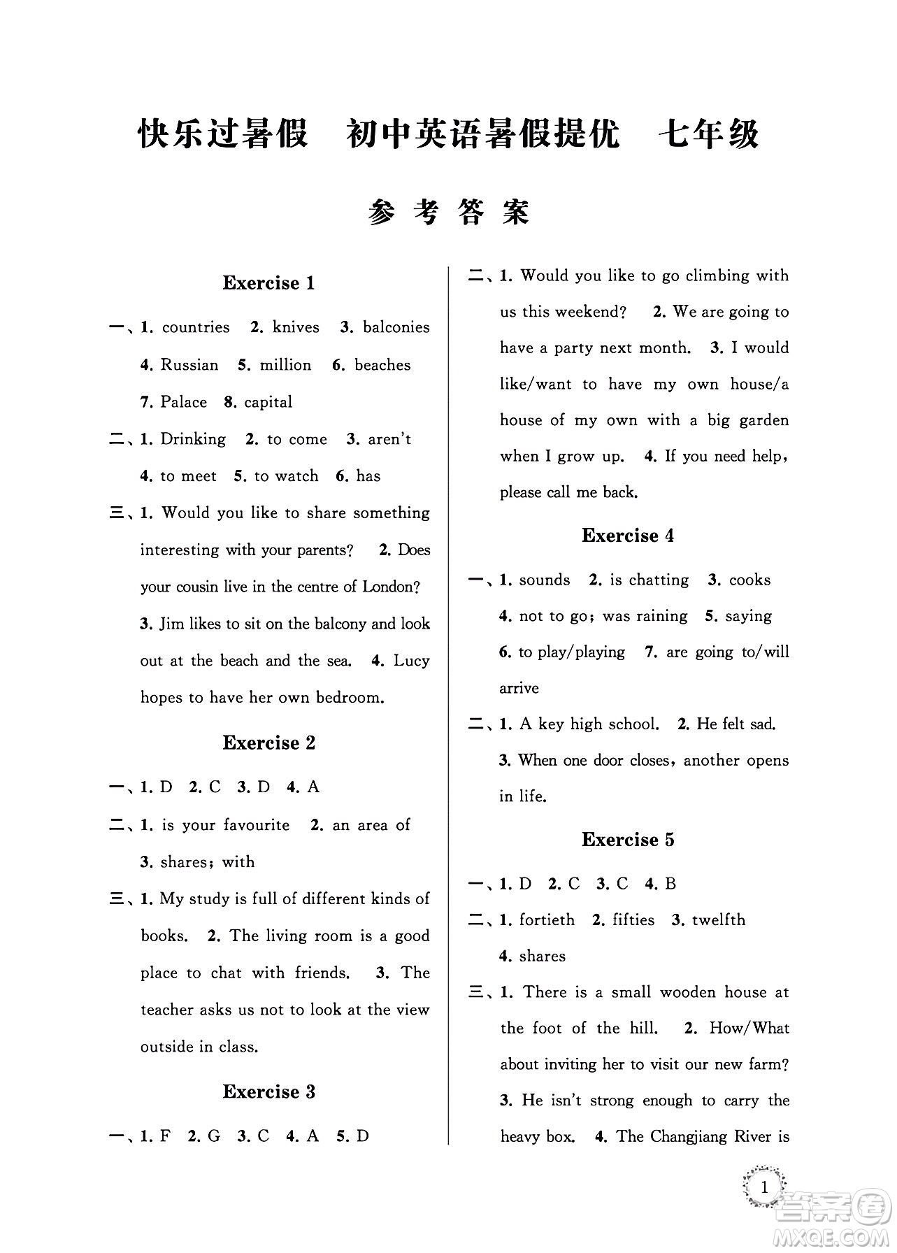 江蘇鳳凰科學(xué)技術(shù)出版社2024年春快樂過暑假初中英語暑假提優(yōu)七年級英語通用版答案