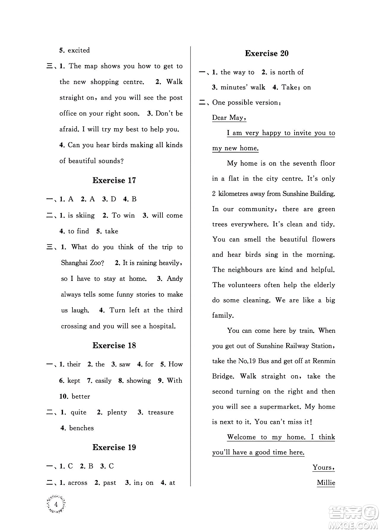 江蘇鳳凰科學(xué)技術(shù)出版社2024年春快樂過暑假初中英語暑假提優(yōu)七年級英語通用版答案