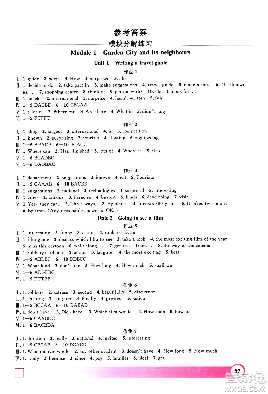 上海大學(xué)出版社2024年鐘書金牌暑假作業(yè)導(dǎo)與練七年級(jí)英語牛津版上海專版答案