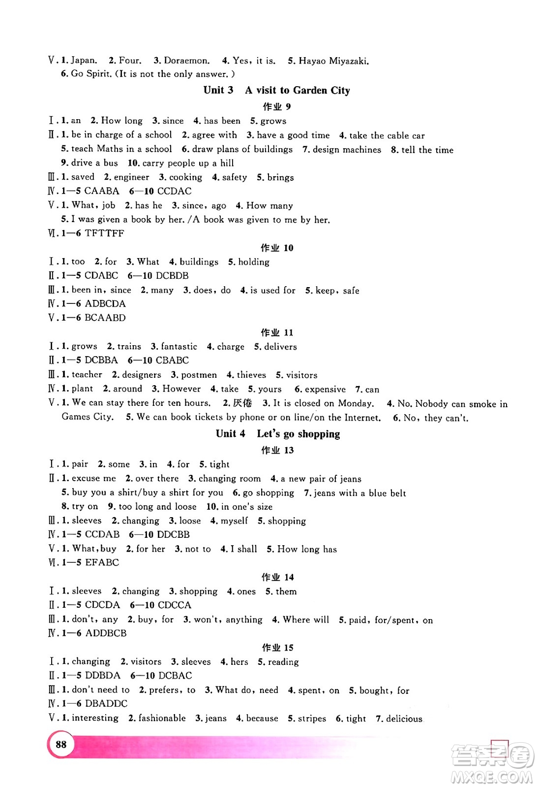 上海大學(xué)出版社2024年鐘書金牌暑假作業(yè)導(dǎo)與練七年級(jí)英語牛津版上海專版答案