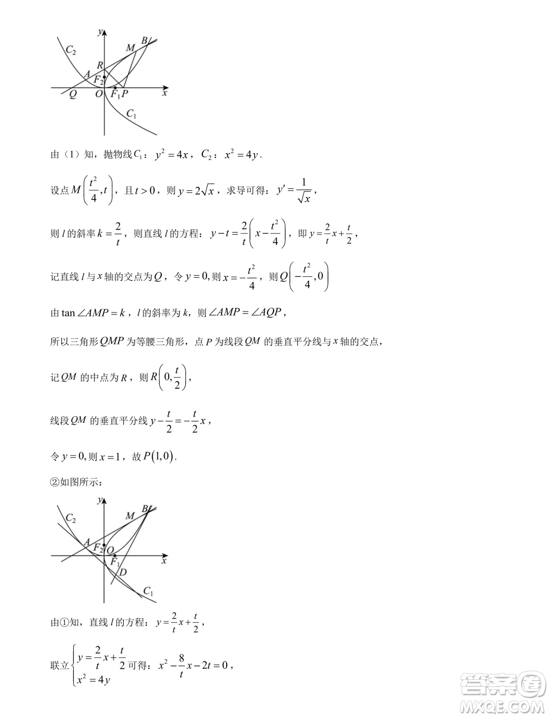 廣州執(zhí)信中學(xué)2024年高二下學(xué)期期末考試數(shù)學(xué)試卷答案