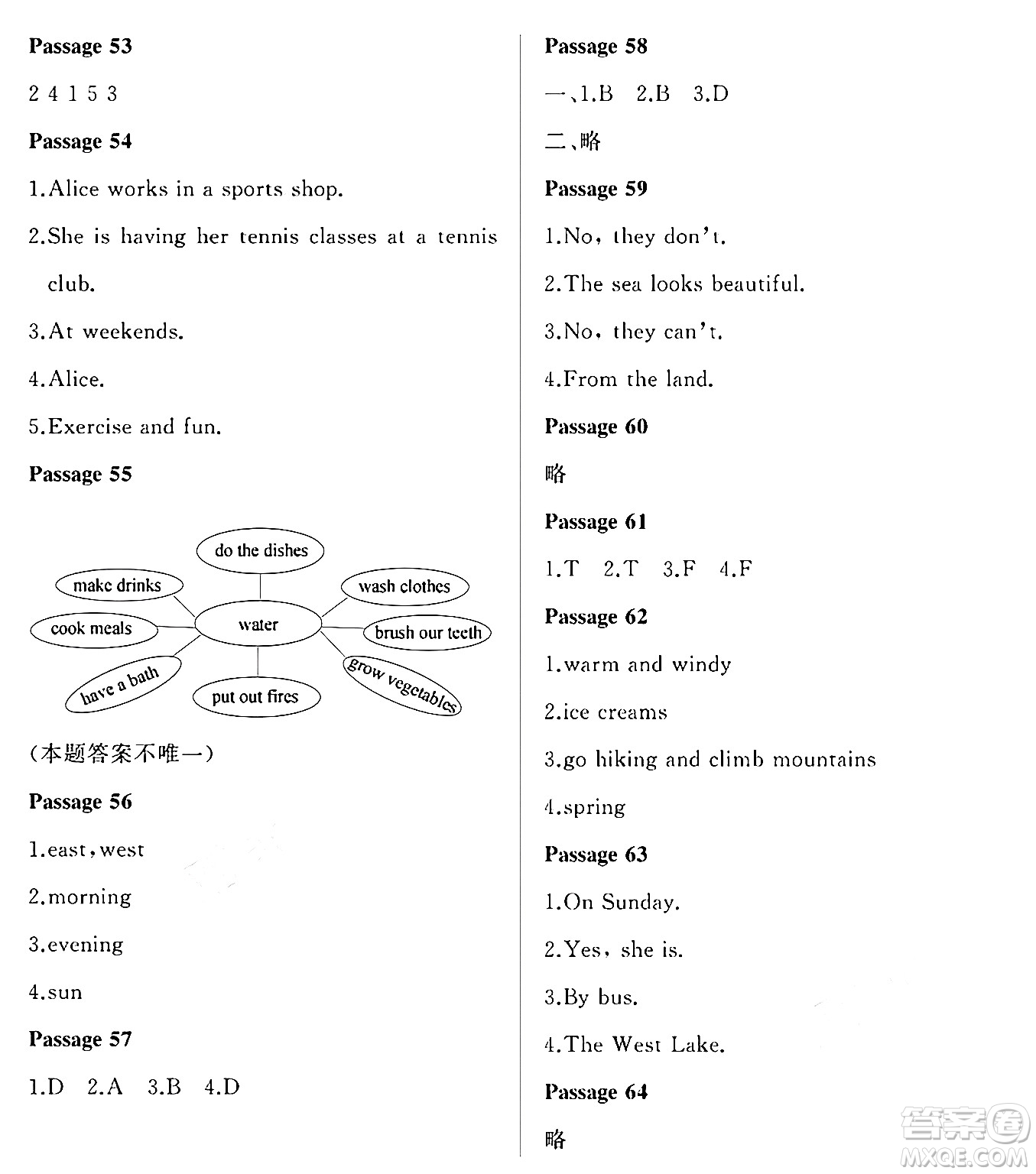 大連理工大學(xué)出版社2024年假期伙伴暑假作業(yè)五年級英語外研版一起點(diǎn)答案