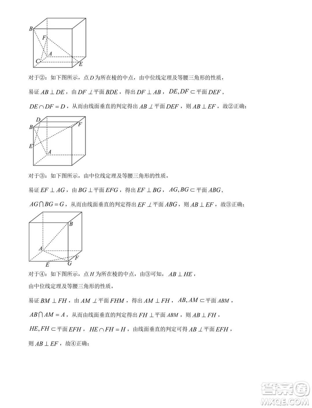 湖北鄂州二中2024-2025學(xué)年高二上學(xué)期7月月考數(shù)學(xué)試卷答案