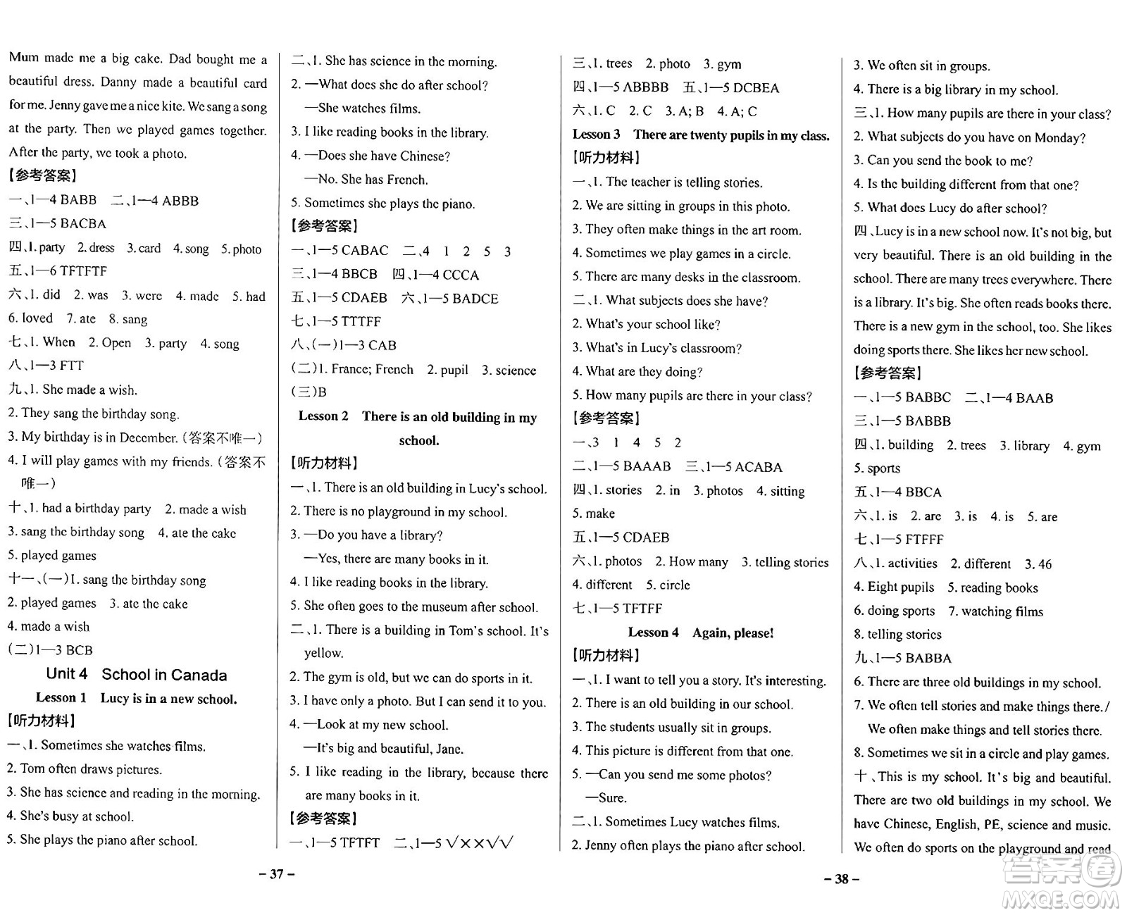 陜西師范大學(xué)出版總社有限公司2024年秋PASS小學(xué)學(xué)霸作業(yè)本五年級(jí)英語上冊(cè)魯科版五四制答案