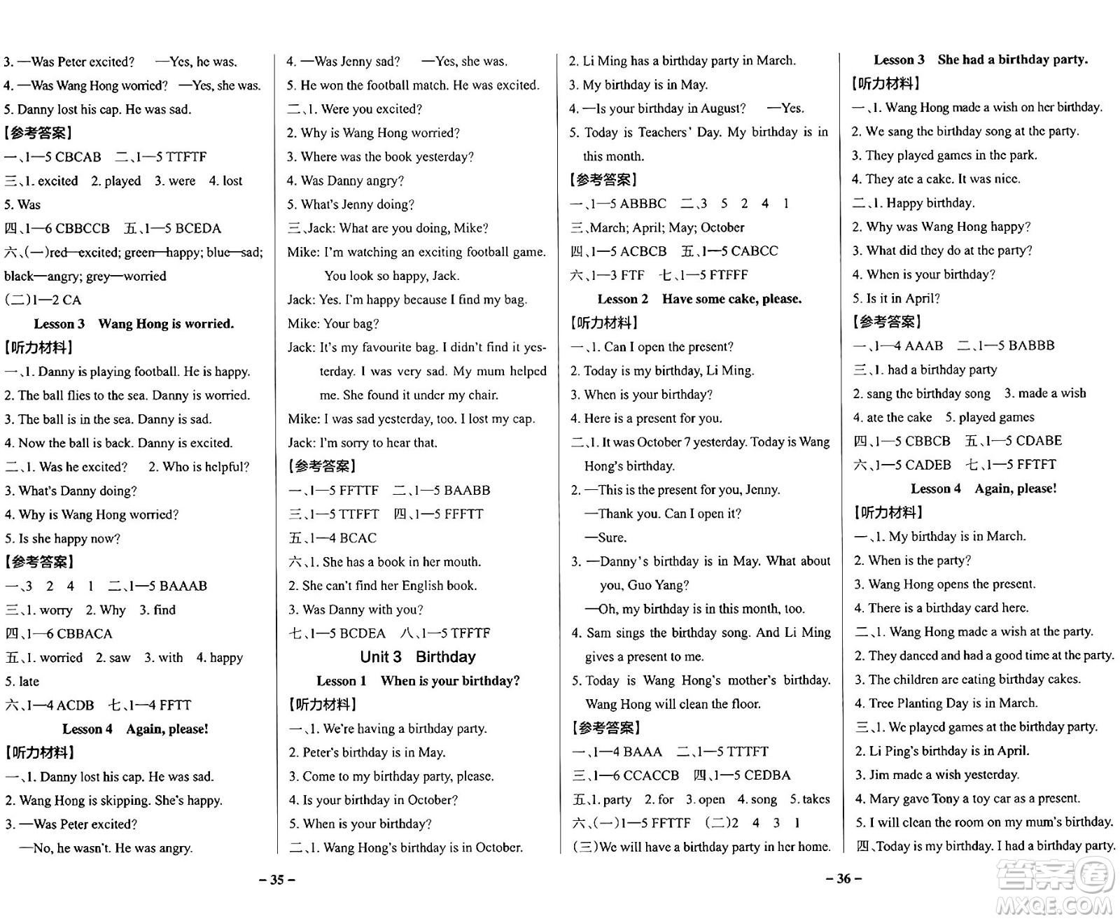 陜西師范大學(xué)出版總社有限公司2024年秋PASS小學(xué)學(xué)霸作業(yè)本五年級(jí)英語上冊(cè)魯科版五四制答案