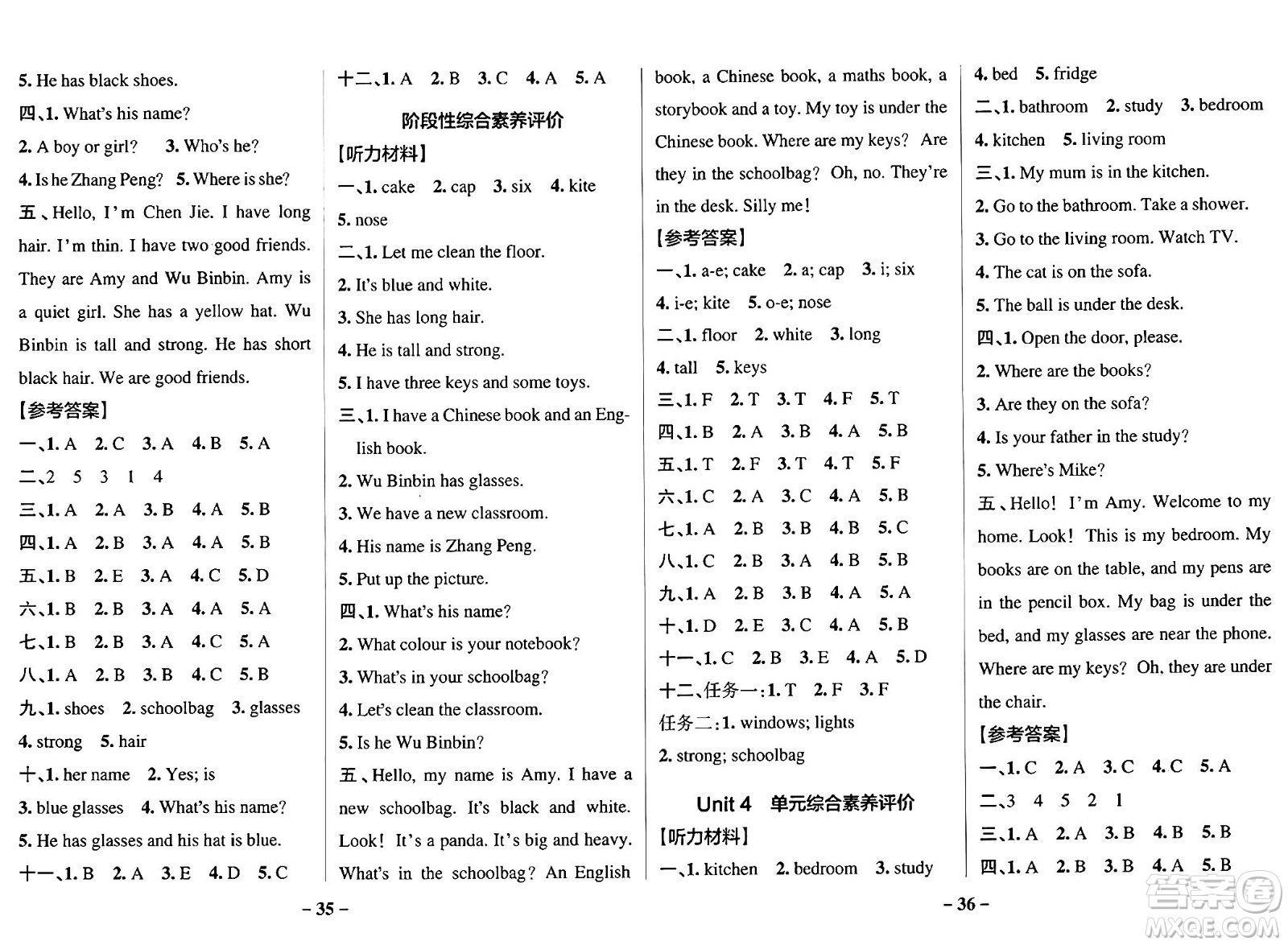 遼寧教育出版社2024年秋PASS小學(xué)學(xué)霸作業(yè)本四年級(jí)英語(yǔ)上冊(cè)人教版河南專版答案