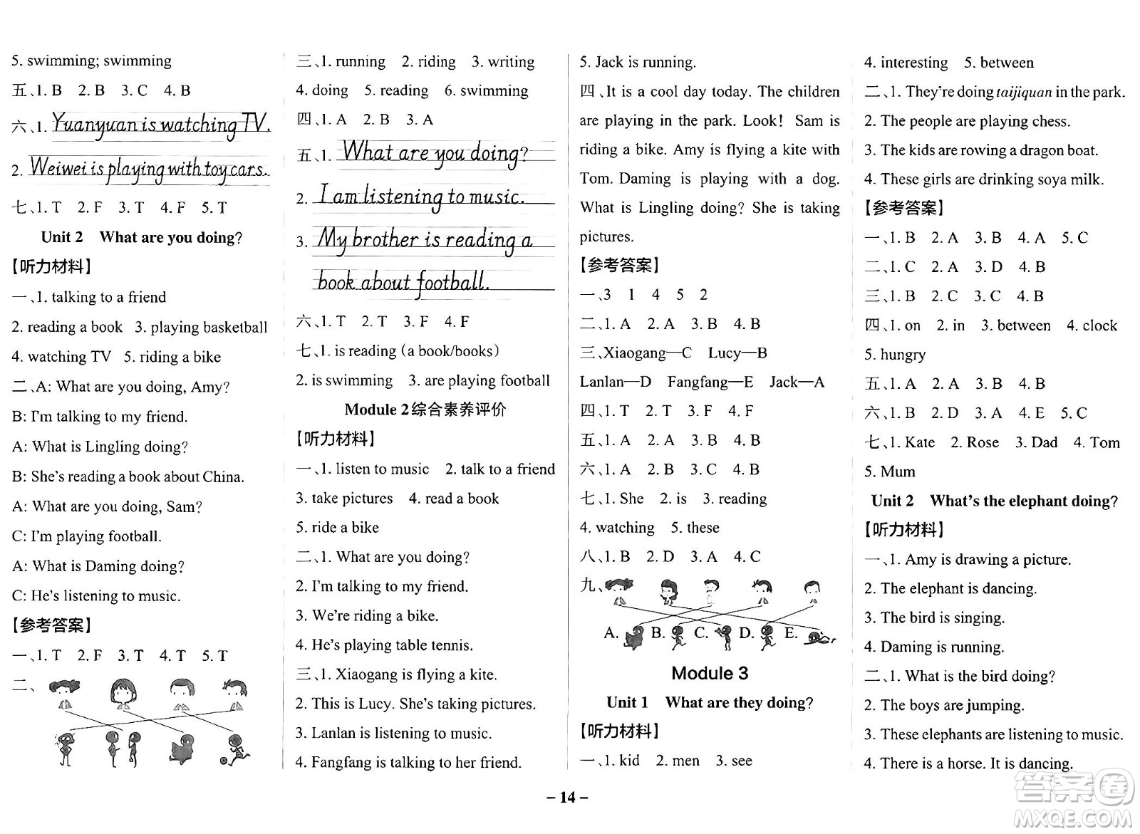 陜西師范大學出版總社有限公司2024年秋PASS小學學霸作業(yè)本四年級英語上冊外研版答案