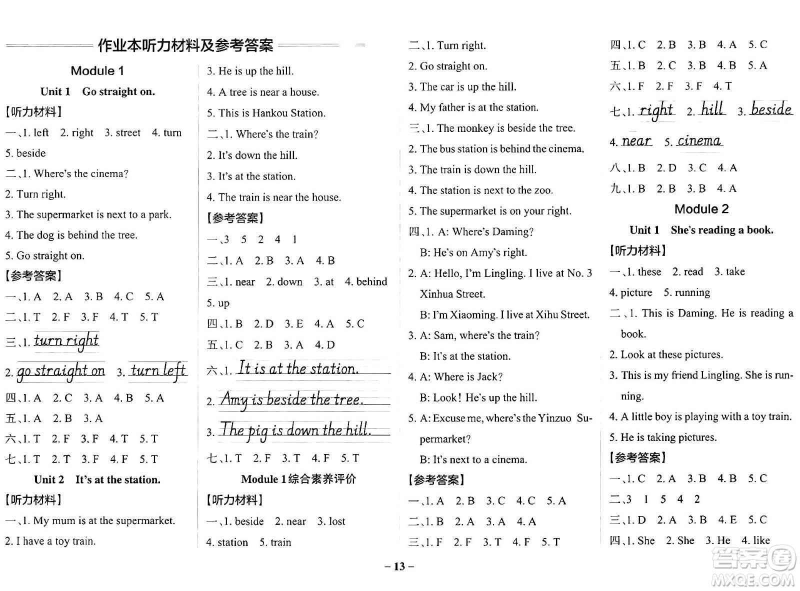 陜西師范大學出版總社有限公司2024年秋PASS小學學霸作業(yè)本四年級英語上冊外研版答案