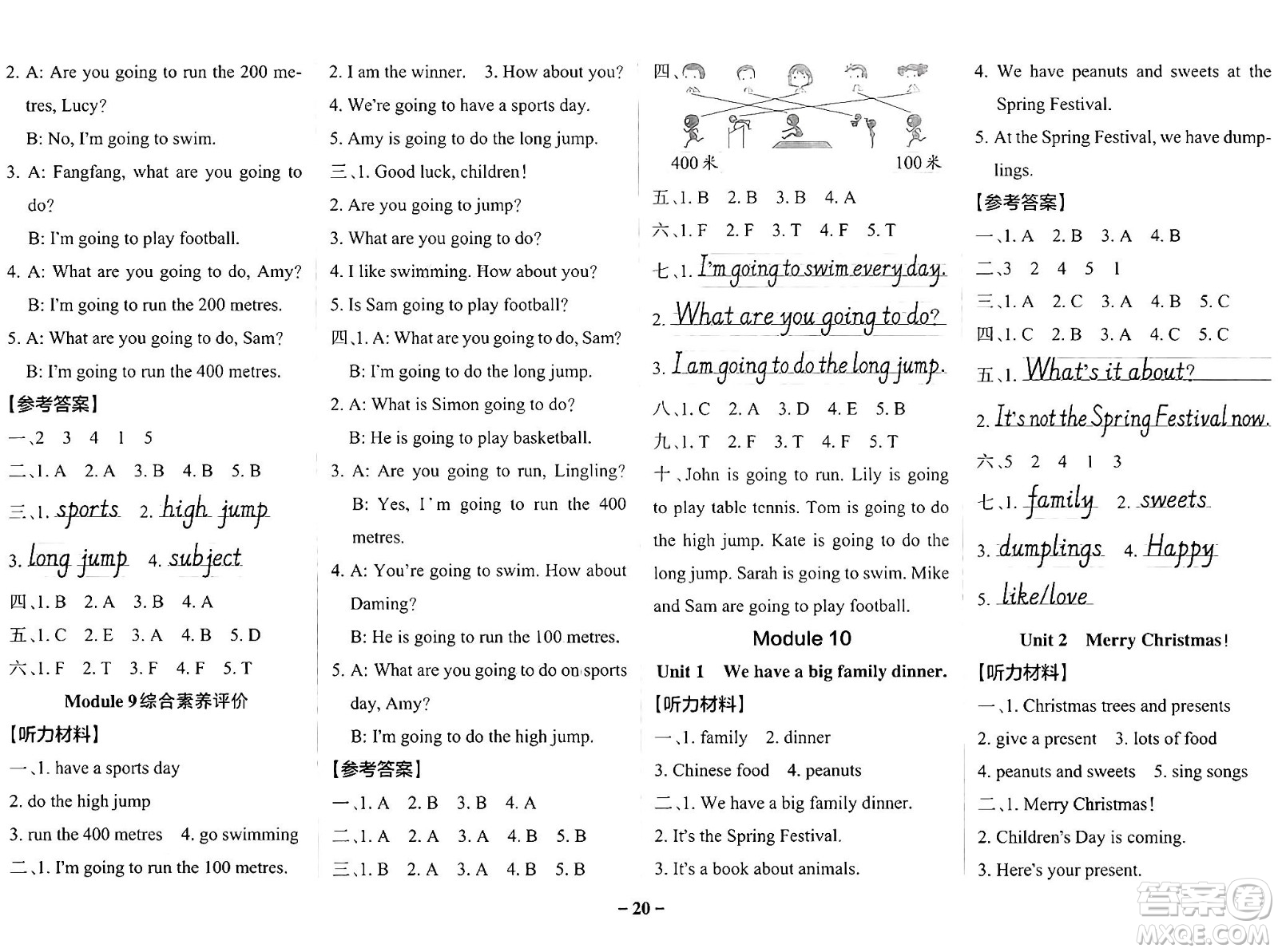 陜西師范大學出版總社有限公司2024年秋PASS小學學霸作業(yè)本四年級英語上冊外研版答案