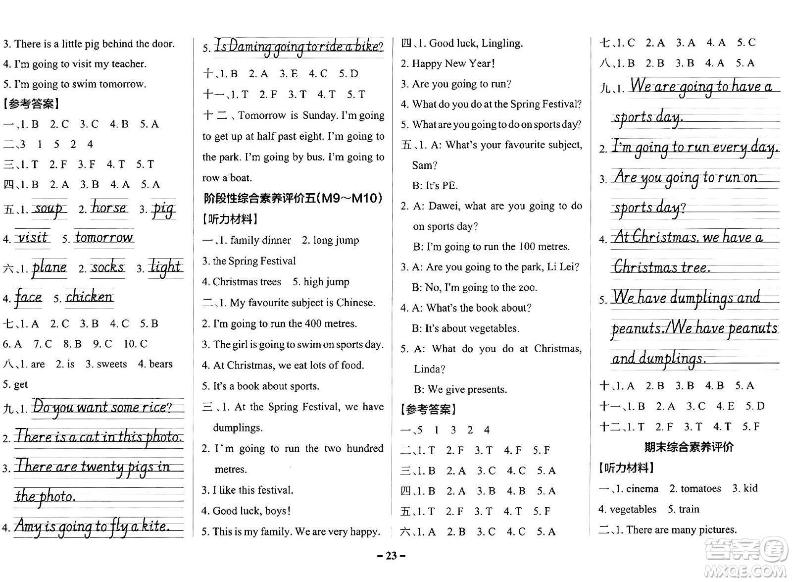 陜西師范大學出版總社有限公司2024年秋PASS小學學霸作業(yè)本四年級英語上冊外研版答案