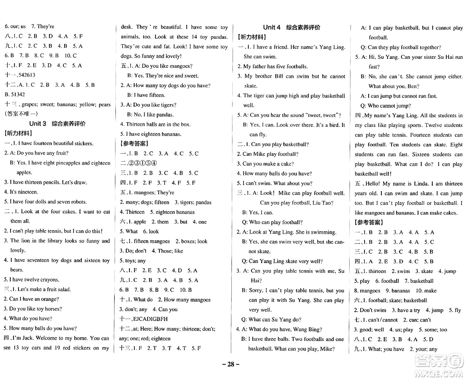 陜西師范大學(xué)出版總社有限公司2024年秋PASS小學(xué)學(xué)霸作業(yè)本四年級(jí)英語(yǔ)上冊(cè)譯林版江蘇專版答案