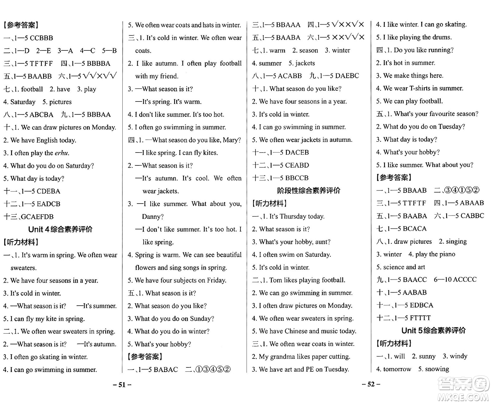 陜西師范大學(xué)出版總社有限公司2024年秋PASS小學(xué)學(xué)霸作業(yè)本四年級(jí)英語(yǔ)上冊(cè)魯科版五四制答案