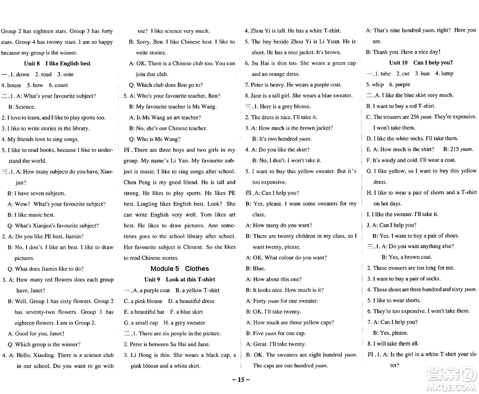 遼寧教育出版社2024年秋PASS小學學霸作業(yè)本四年級英語上冊教科版廣州專版答案