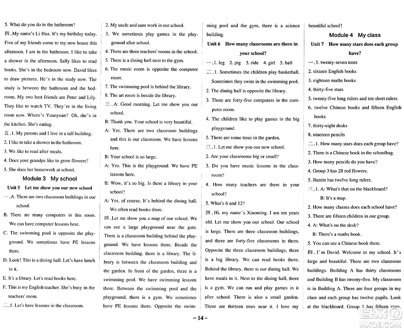 遼寧教育出版社2024年秋PASS小學學霸作業(yè)本四年級英語上冊教科版廣州專版答案