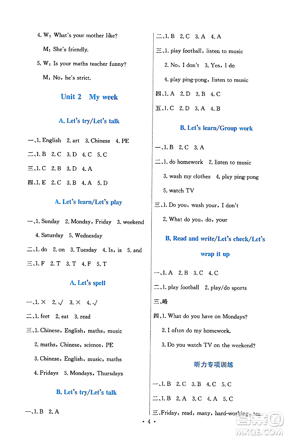 人民教育出版社2024年秋能力培養(yǎng)與測試五年級英語上冊人教PEP版答案