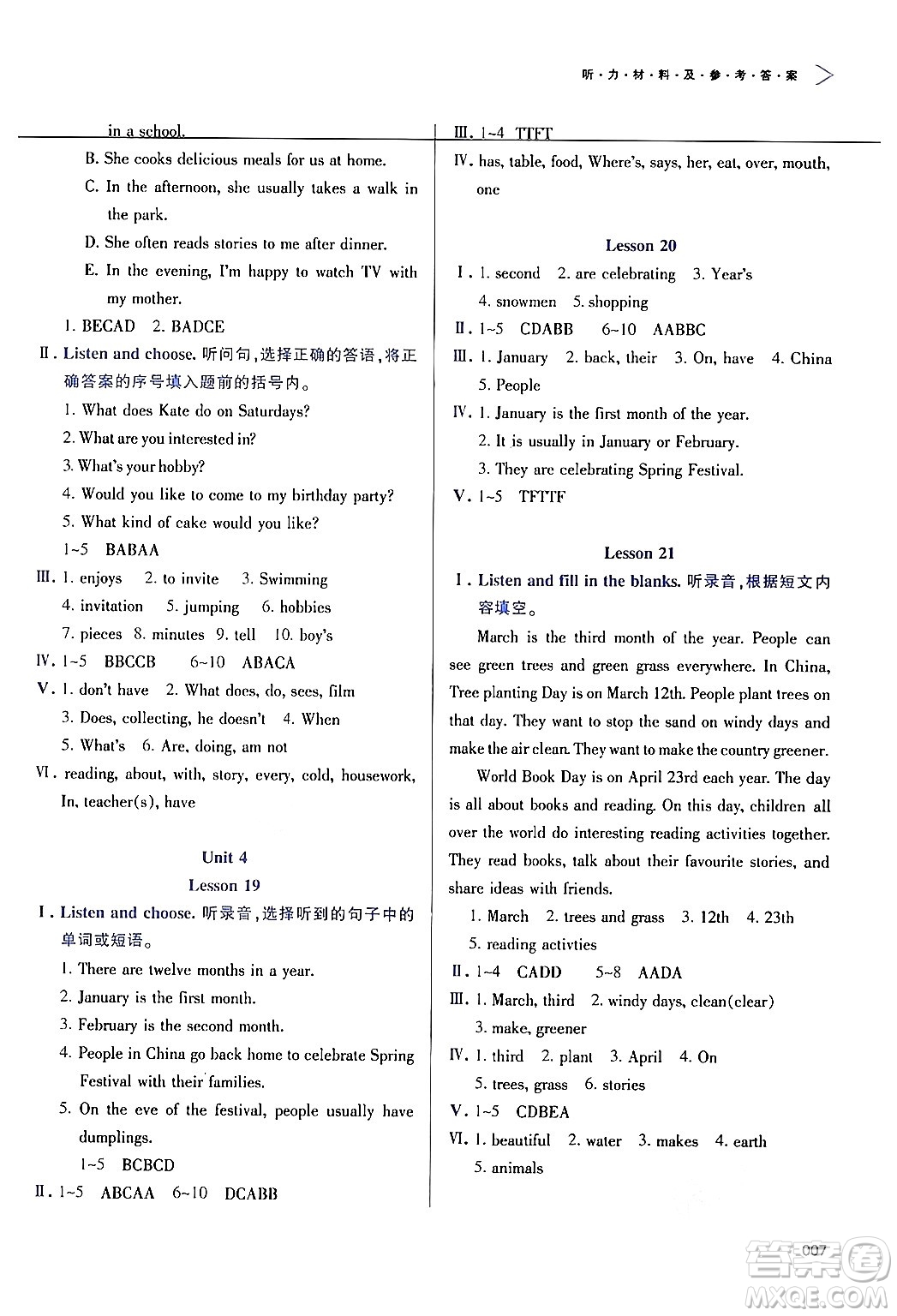 天津教育出版社2024年秋學(xué)習(xí)質(zhì)量監(jiān)測六年級英語上冊人教版答案