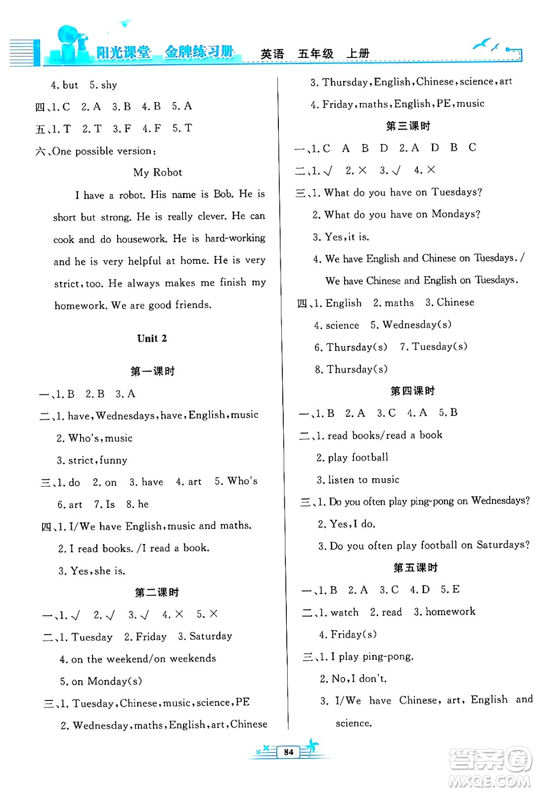 人民教育出版社2024年秋陽光課堂金牌練習冊五年級英語上冊人教PEP版答案