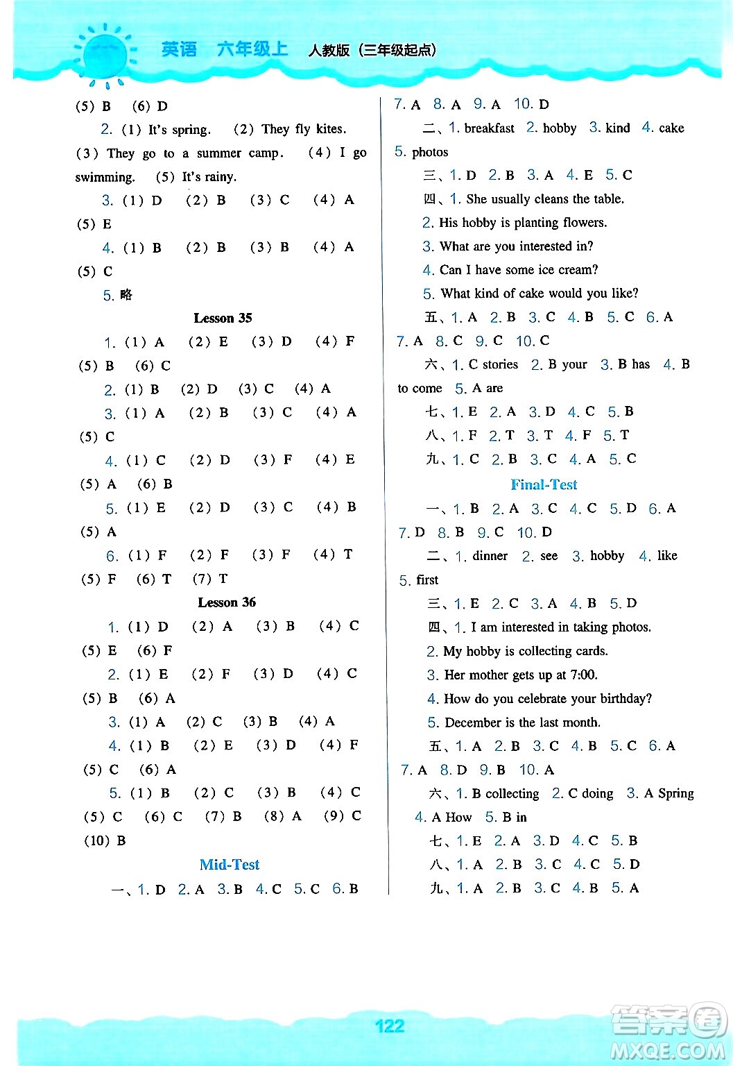 遼海出版社2024年秋新課程能力培養(yǎng)六年級(jí)英語(yǔ)上冊(cè)人教版三起點(diǎn)答案