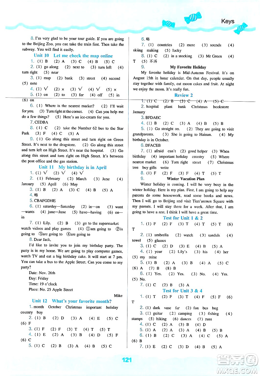 遼海出版社2024年秋新課程能力培養(yǎng)六年級(jí)英語上冊(cè)遼師版三起點(diǎn)答案