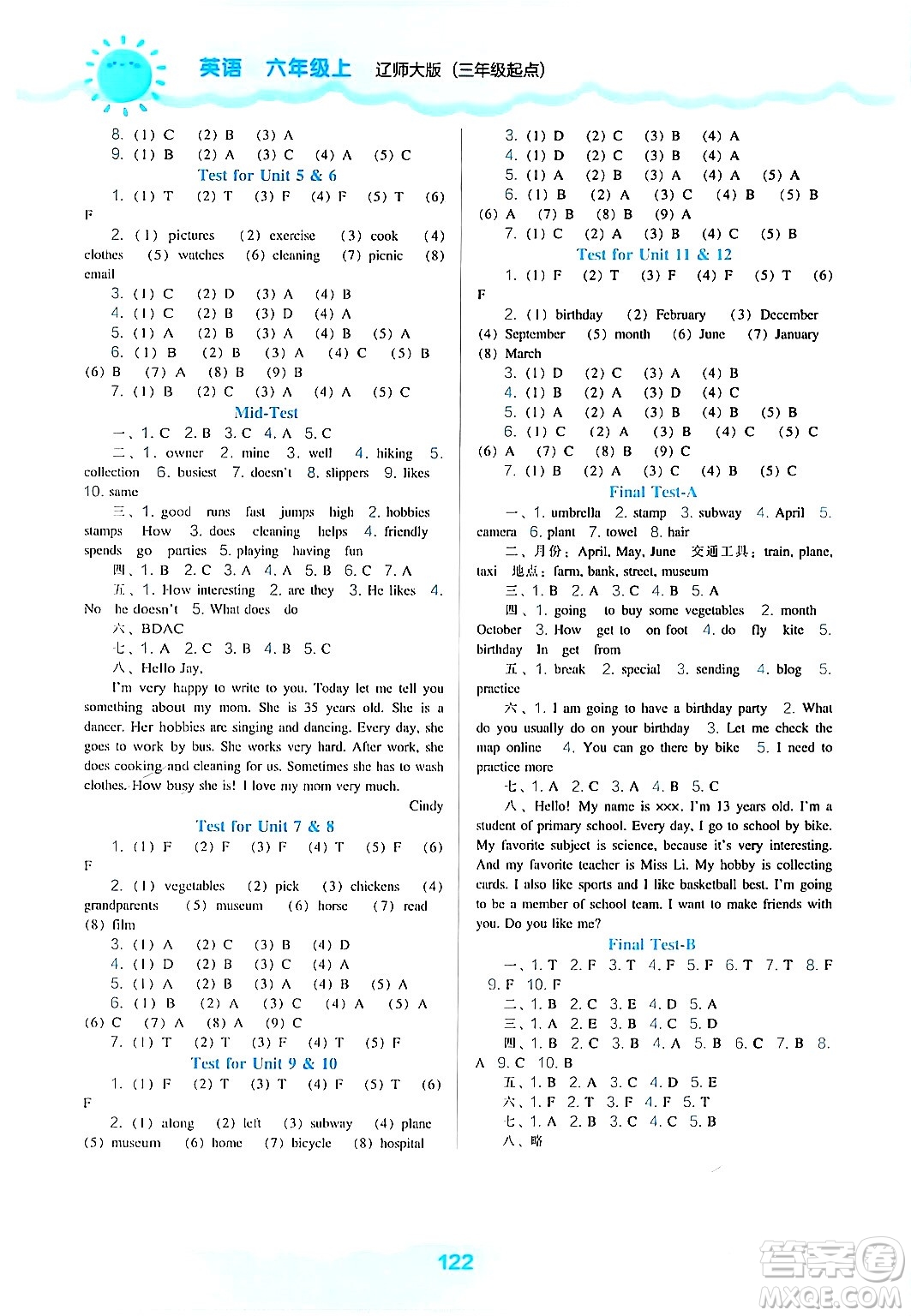 遼海出版社2024年秋新課程能力培養(yǎng)六年級(jí)英語上冊(cè)遼師版三起點(diǎn)答案