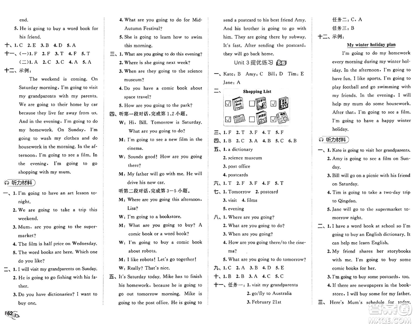 首都師范大學(xué)出版社2024年秋53全優(yōu)卷六年級英語上冊人教PEP版答案