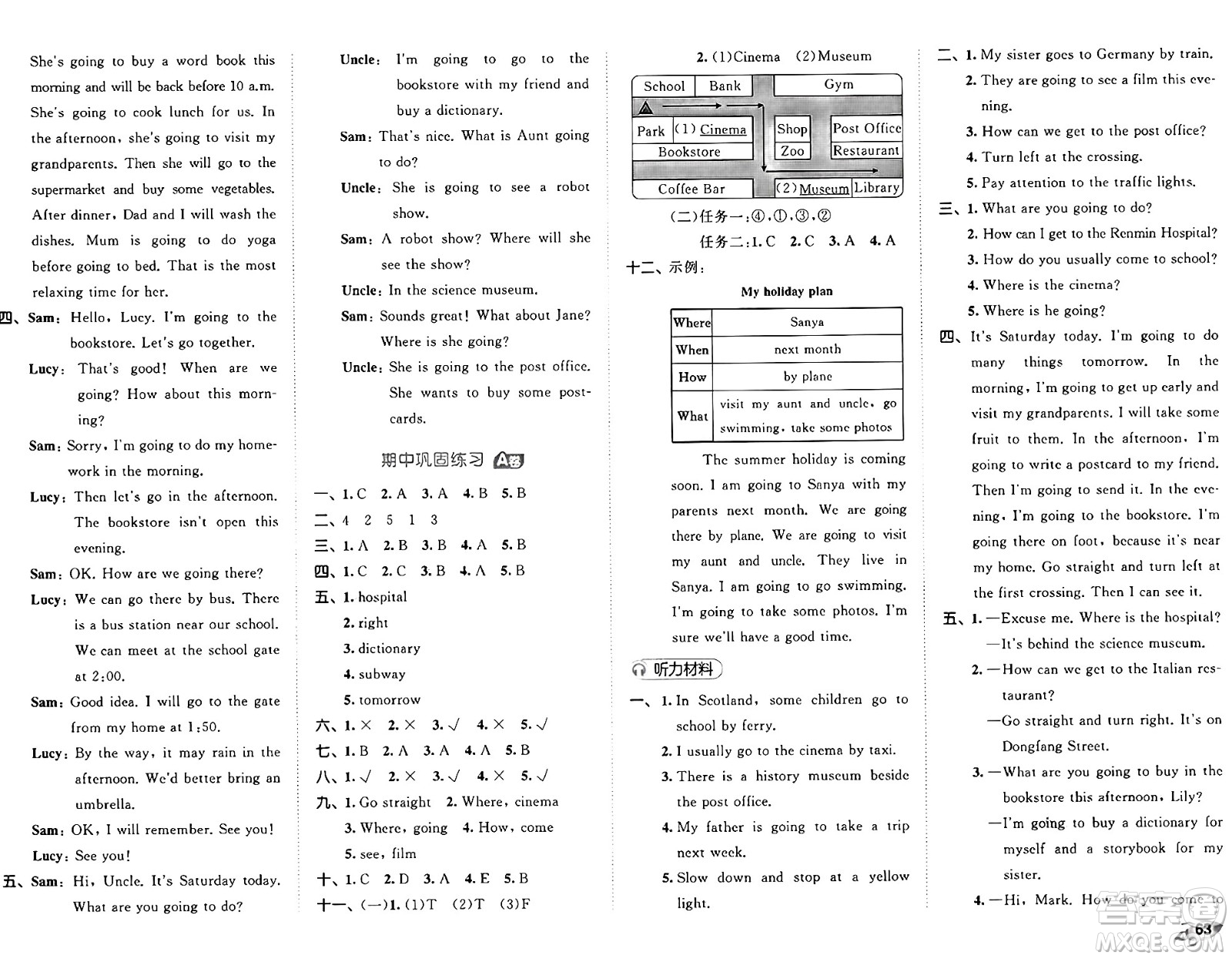 首都師范大學(xué)出版社2024年秋53全優(yōu)卷六年級英語上冊人教PEP版答案