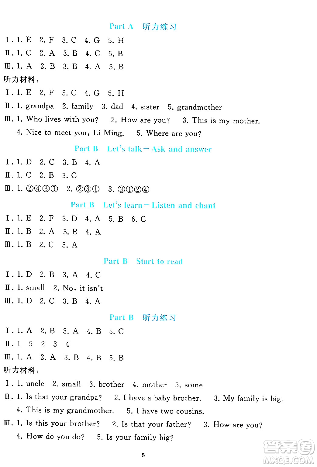 人民教育出版社2024年秋同步輕松練習(xí)三年級英語上冊人教PEP版答案