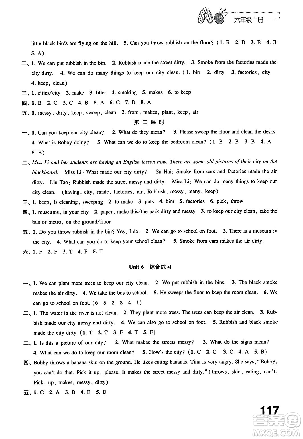 江蘇鳳凰教育出版社2024年秋練習與測試小學英語六年級英語上冊譯林版答案