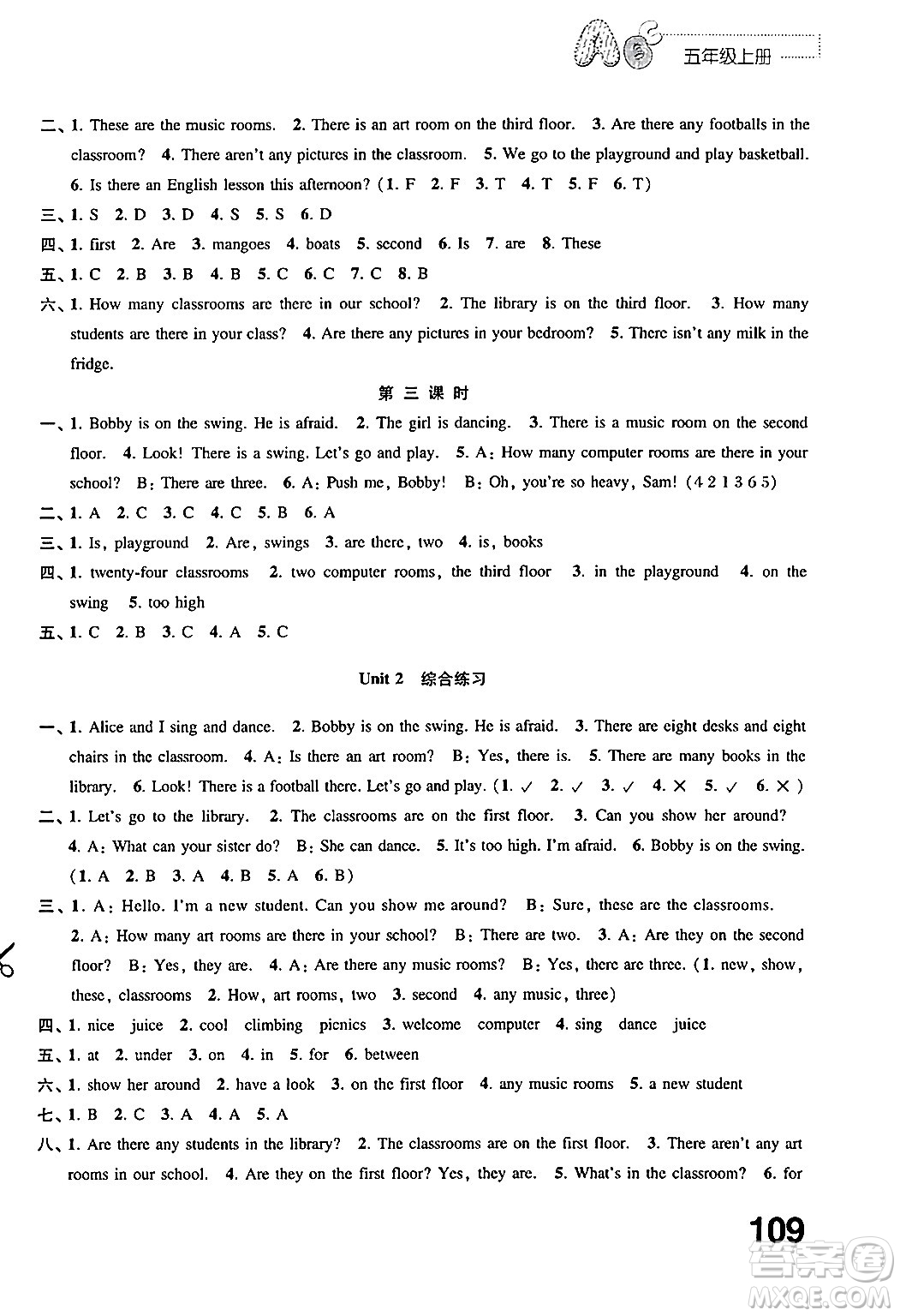 江蘇鳳凰教育出版社2024年秋練習(xí)與測試小學(xué)英語五年級英語上冊譯林版答案