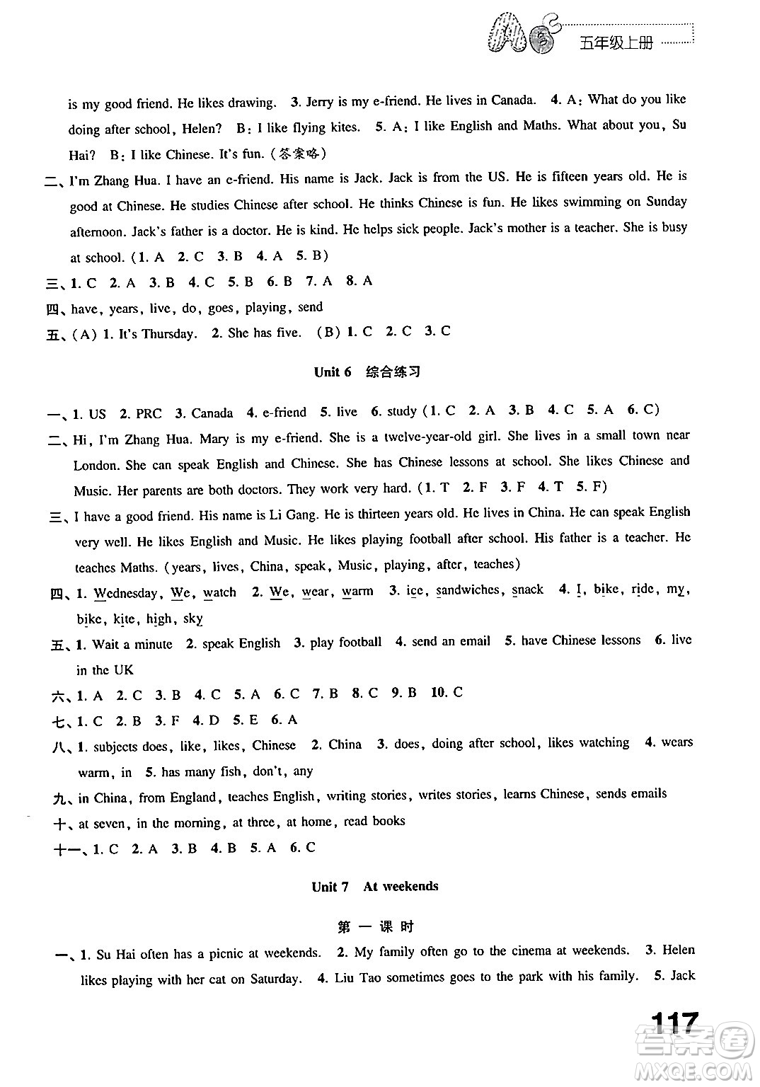 江蘇鳳凰教育出版社2024年秋練習(xí)與測試小學(xué)英語五年級英語上冊譯林版答案