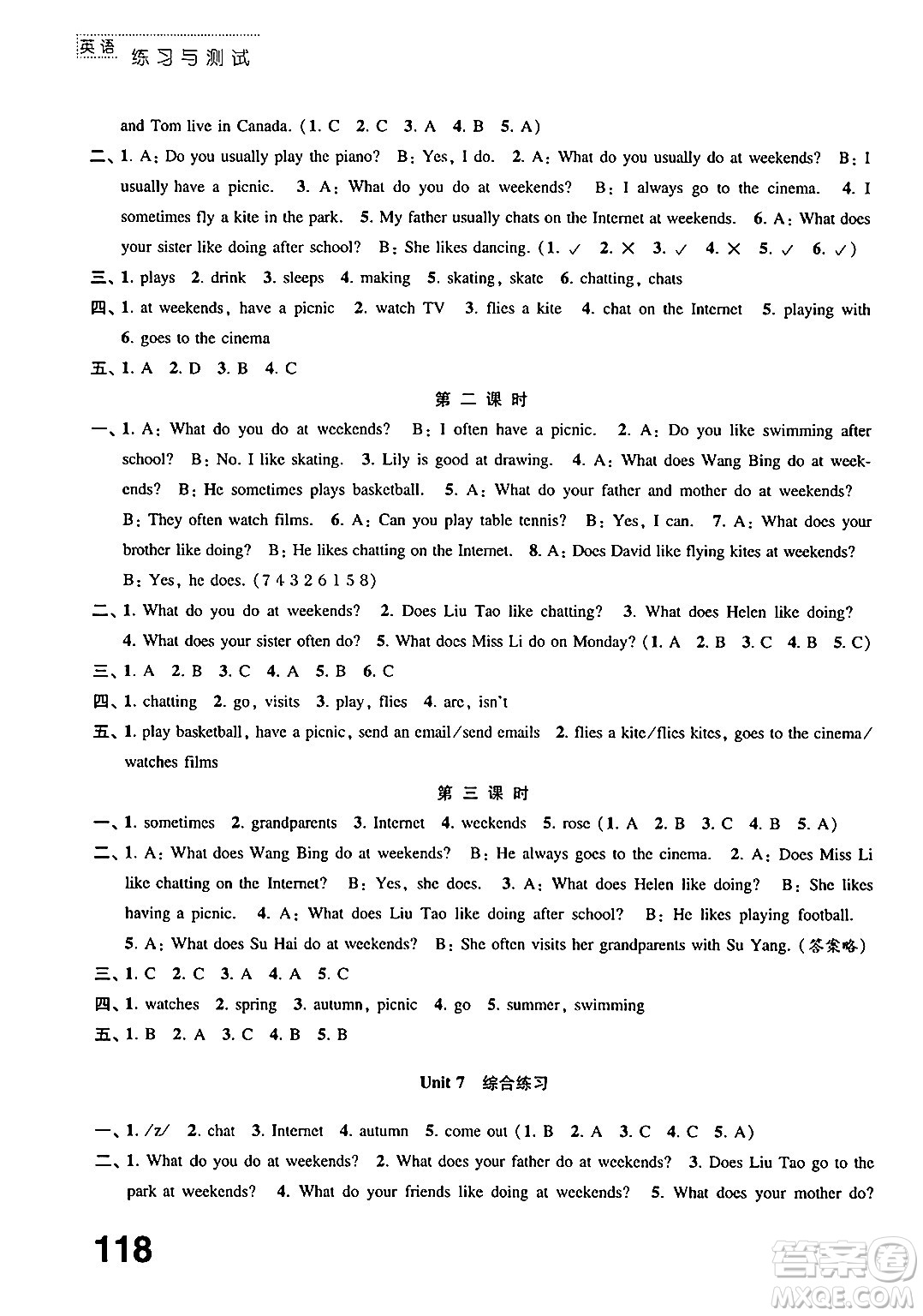 江蘇鳳凰教育出版社2024年秋練習(xí)與測試小學(xué)英語五年級英語上冊譯林版答案