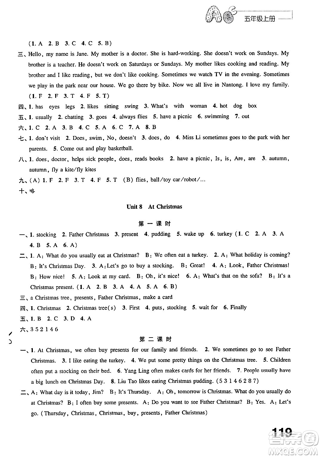 江蘇鳳凰教育出版社2024年秋練習(xí)與測試小學(xué)英語五年級英語上冊譯林版答案